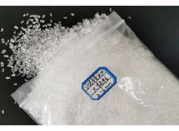 七水硫酸镁（大颗粒）1